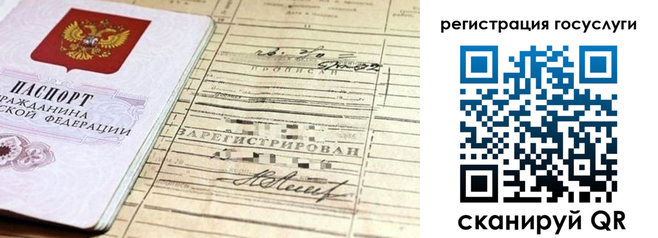 регистрация для школы в Сарапуле
