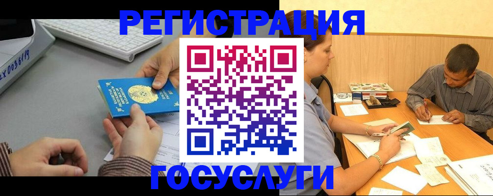 временная регистрация надежно в Сарапуле